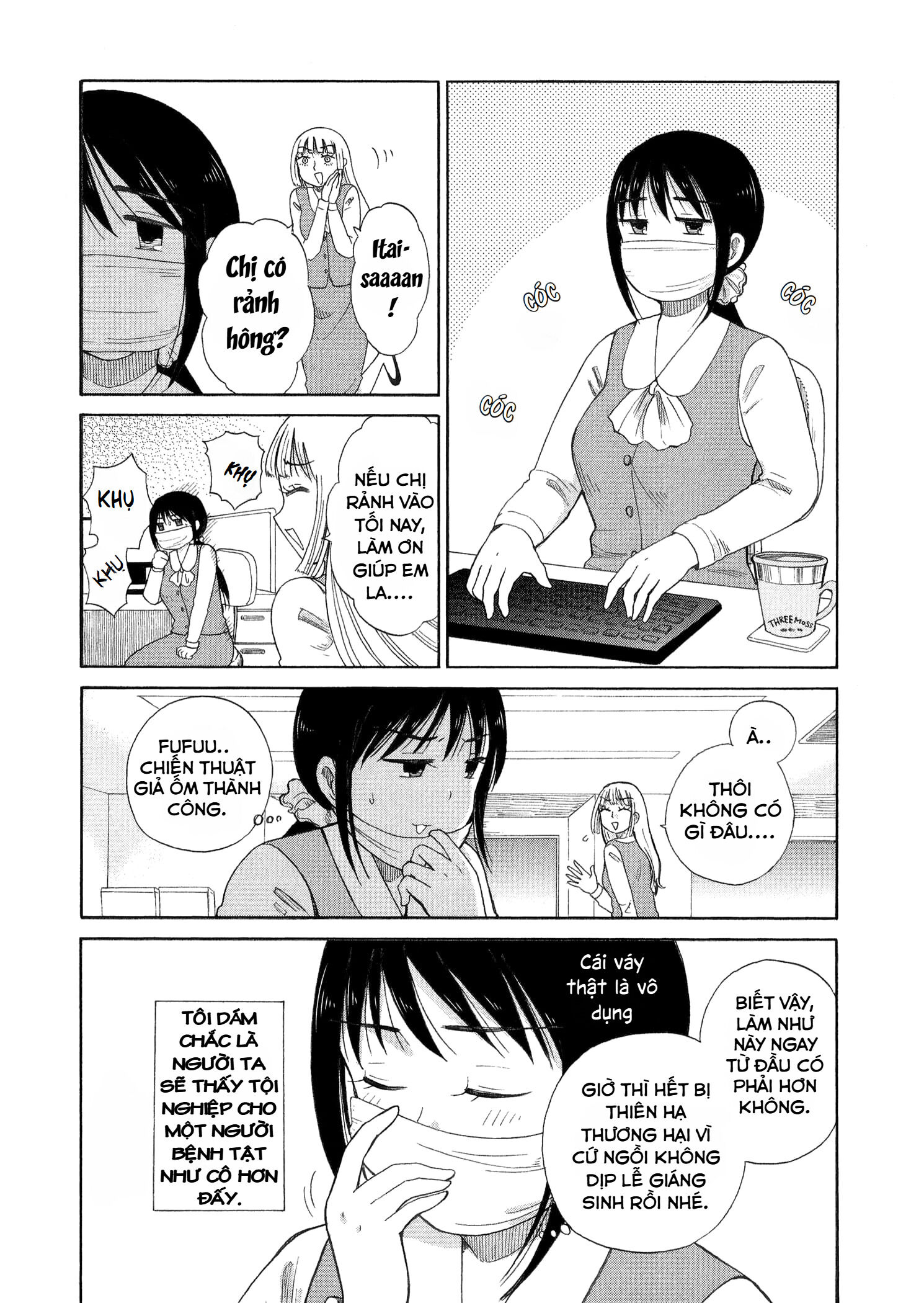 Itai Onee-san wa Suki Desu ka? Chapter 23 - Trang 1