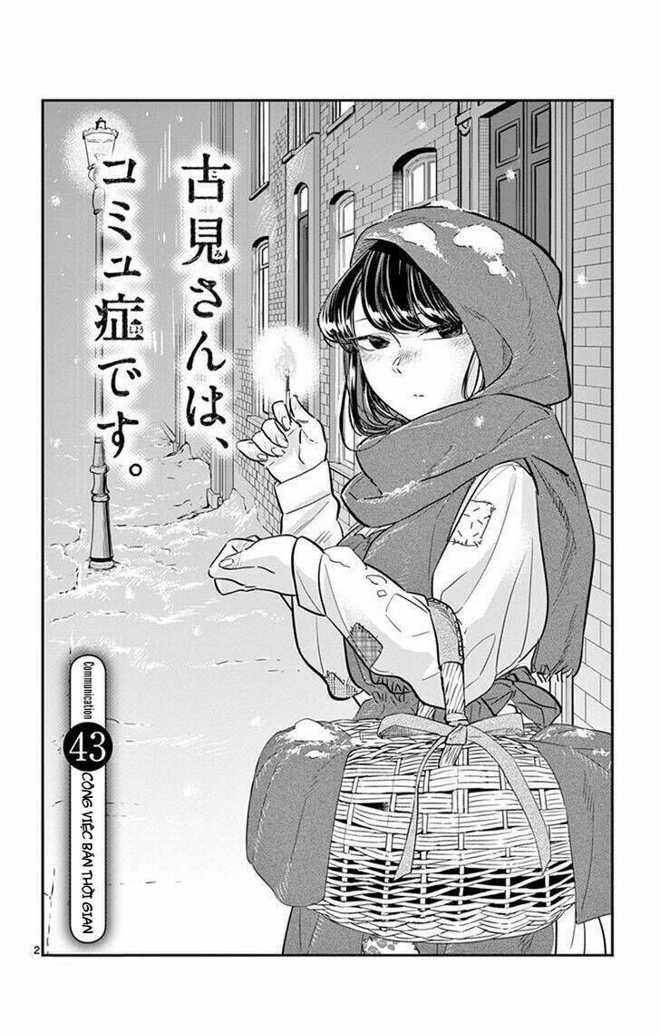 komi không thể giao tiếp chapter 43 - Trang 2