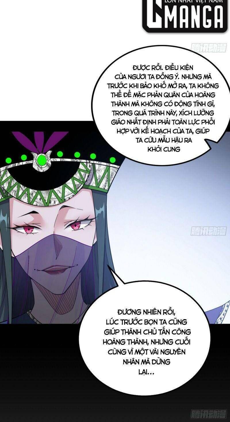 ta là tà đế Chapter 341 - Next Chapter 342