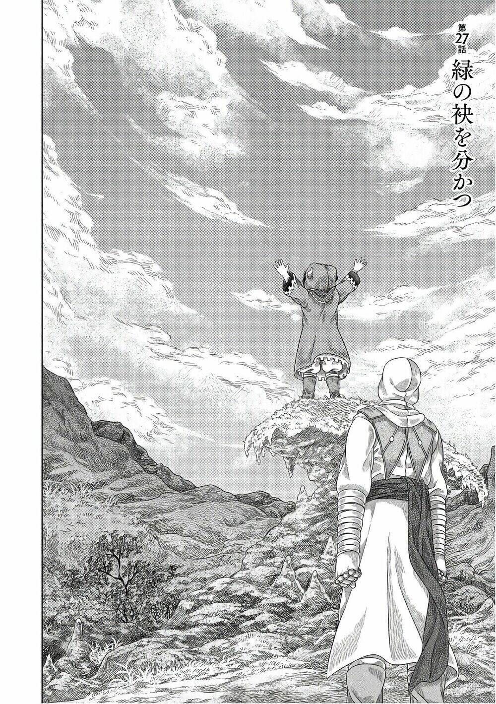 Somali To Mori No Kamisama Chapter 27 - Trang 2