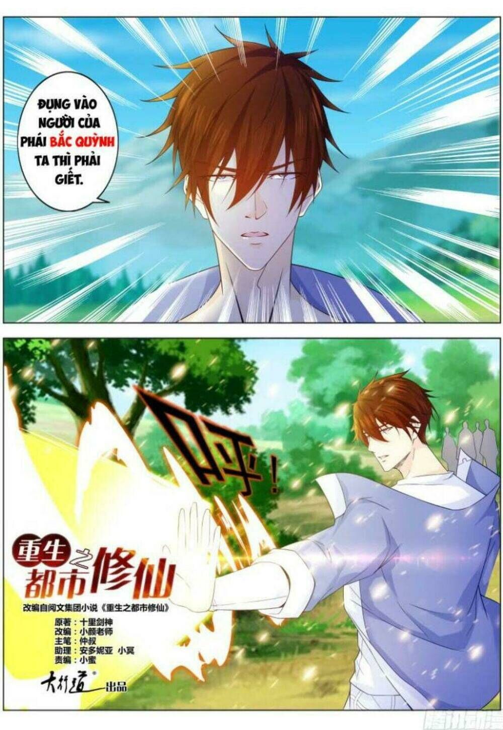 trọng sinh đô thị tu tiên Chapter 334 - Next Chapter 335