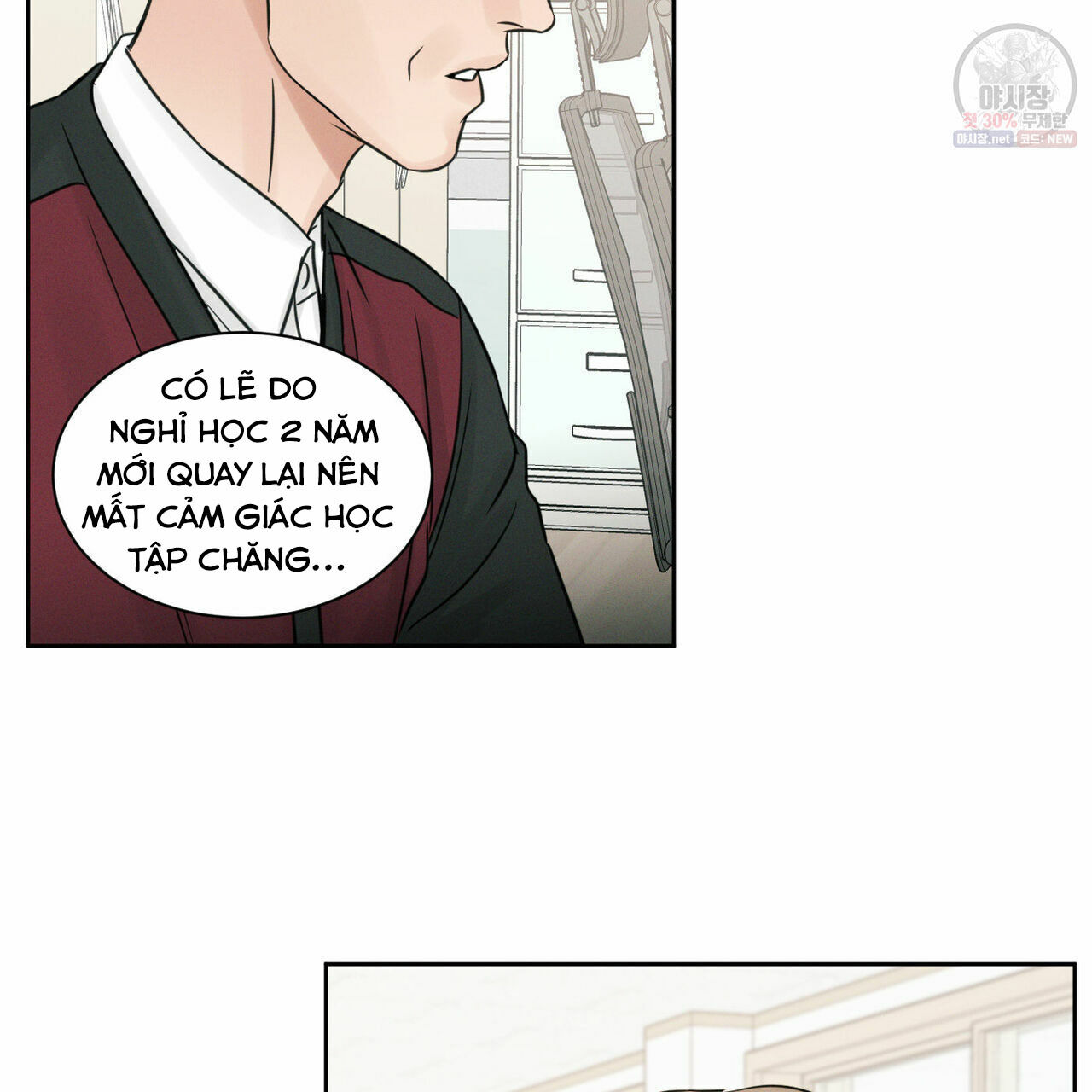 dù anh không yêu em Chapter 26 - Trang 1