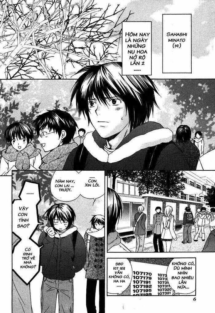 Sekirei Chapter 1 - Trang 2