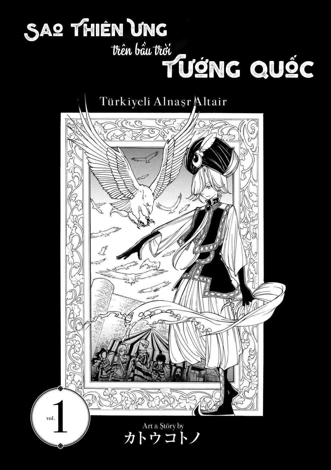 shoukoku no altair Chapter 2023 - Trang 1