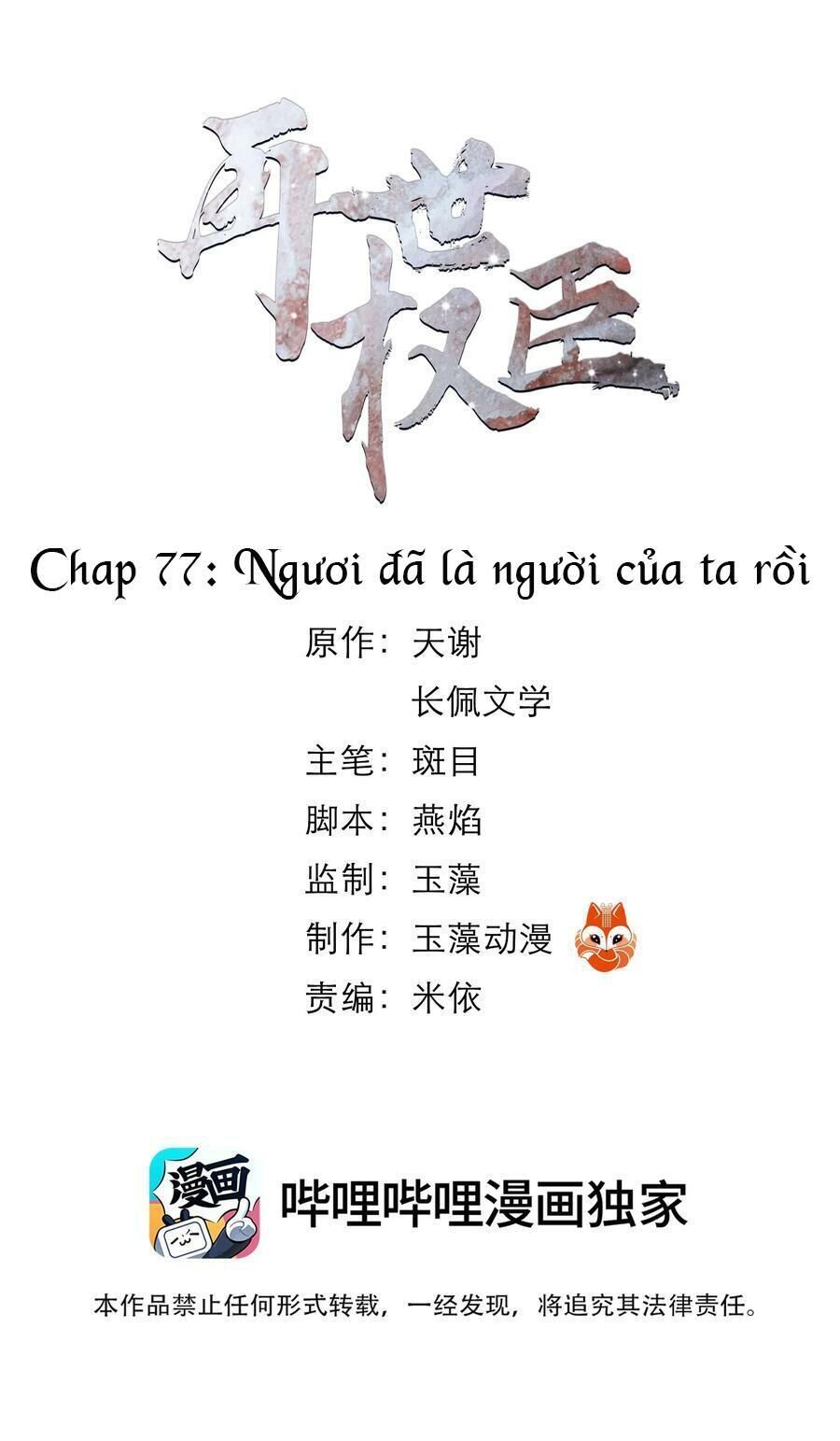 vòng luân hồi Chapter 77 - Trang 1