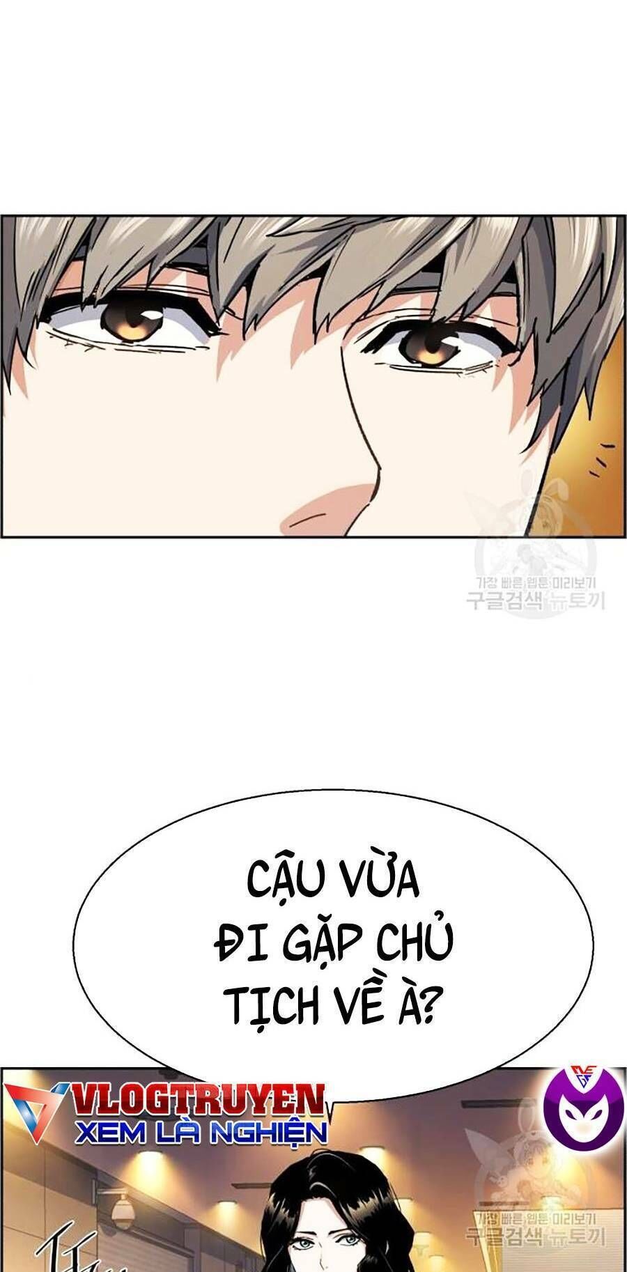 bạn học của tôi là lính đánh thuê chapter 85 - Next chapter 86