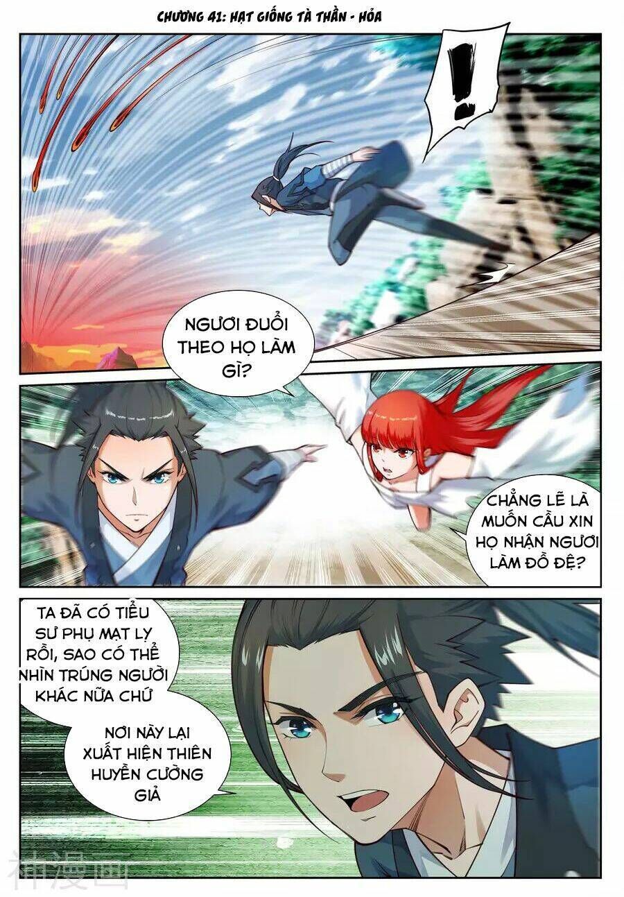 nghịch thiên tà thần chapter 41 - Next chapter 41