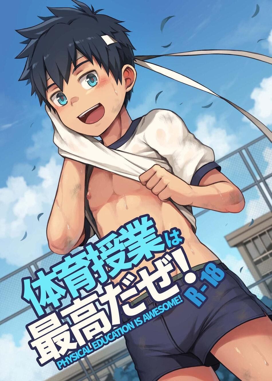 doujinshi tổng hợp Chapter 97 - Next 98