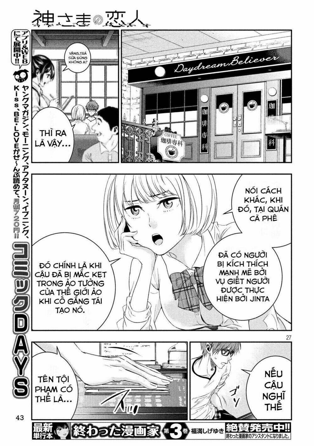 Kamisama No Koibito Chapter 3 - Trang 2