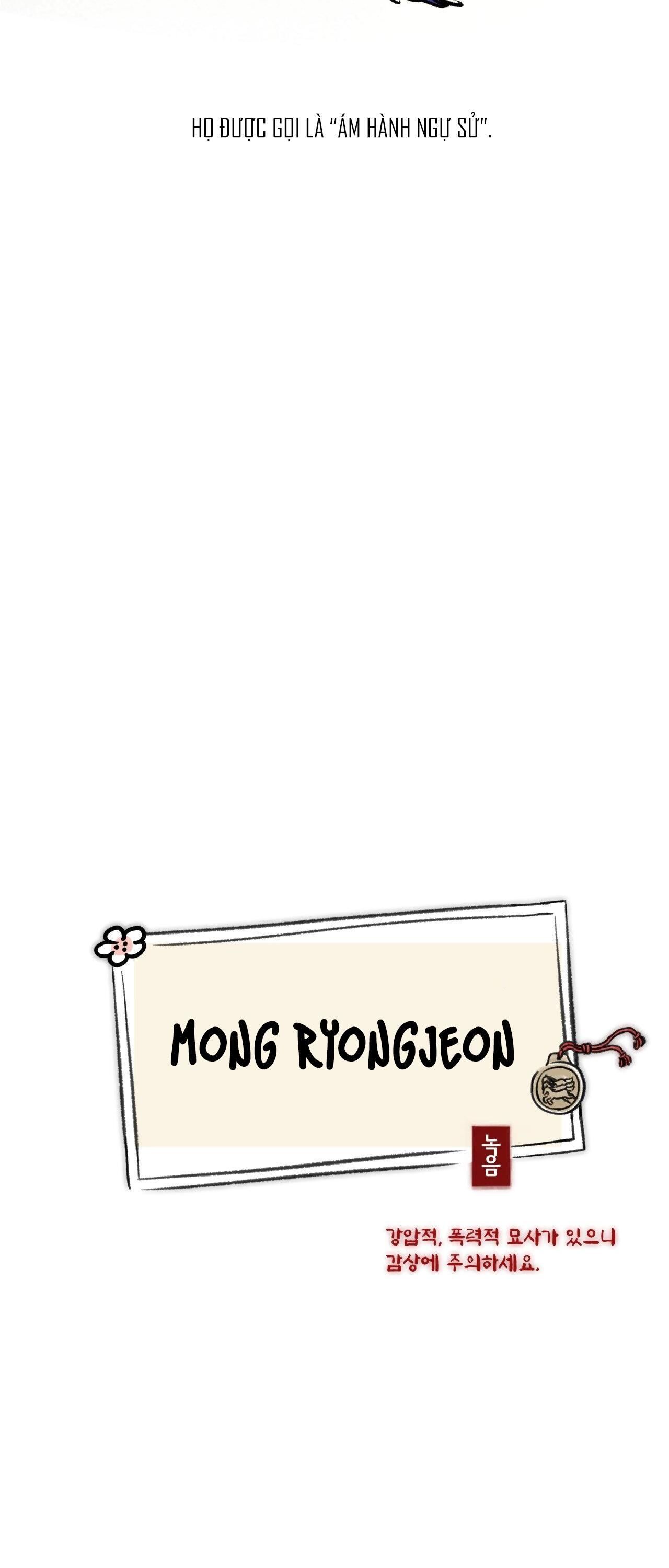 mong ryongjeon Chapter 1 BÓP DÚ - Trang 1