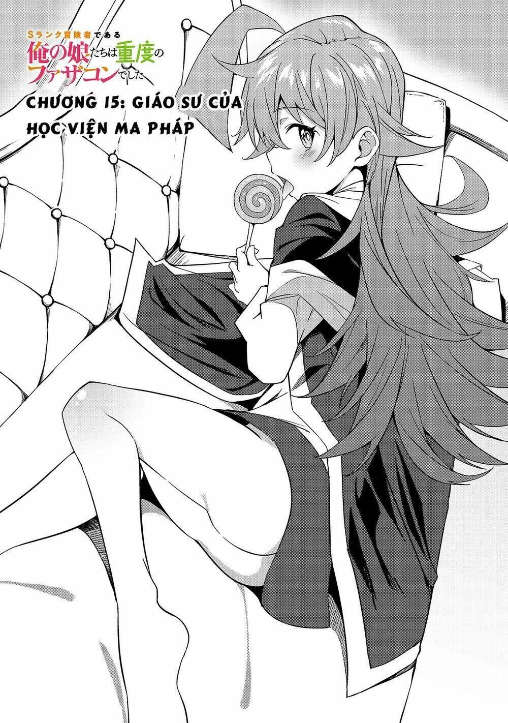 s rank boukensha de aru ore no musume-tachi wa juudo no father con deshita chapter 15 - Trang 2