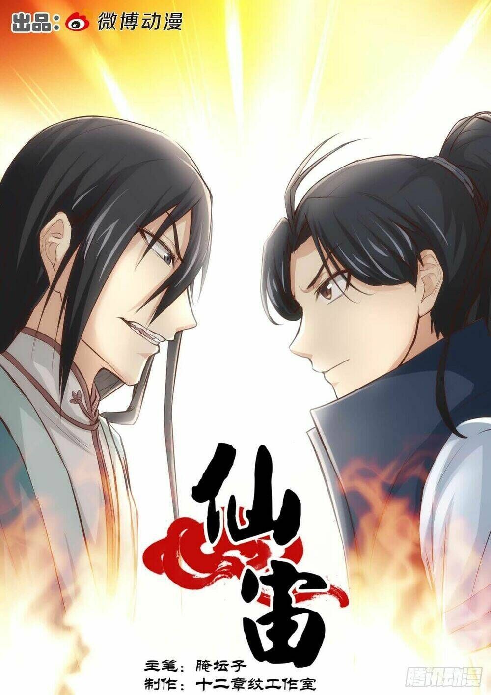 tiên trụ chapter 38 - Trang 2