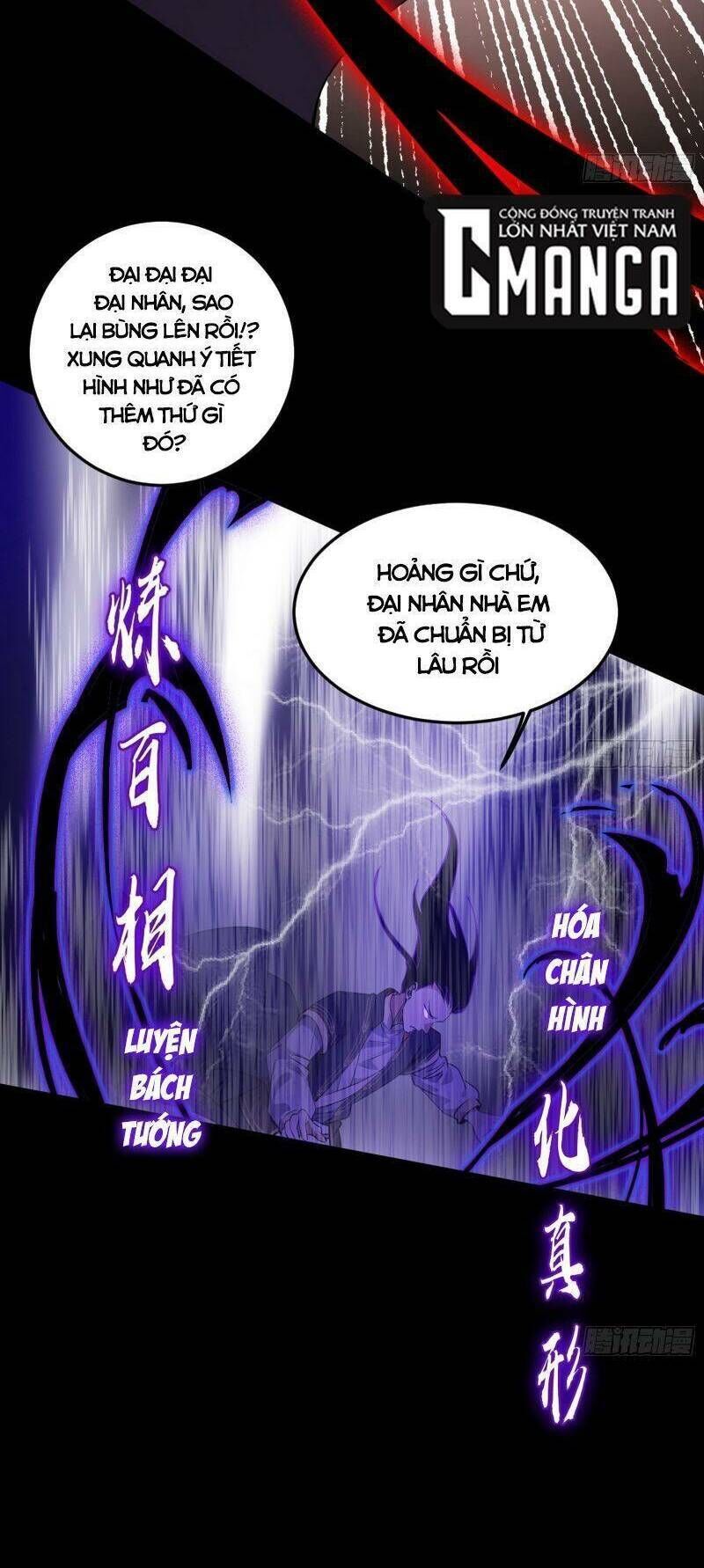 ta là tà đế Chapter 312 - Next Chapter 313