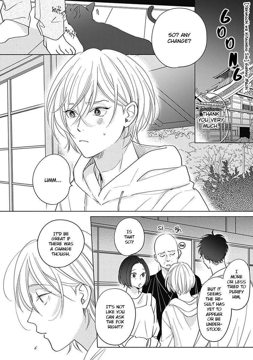 Yakimochi wa Kitsuneiroo Chapter 2 - Trang 2