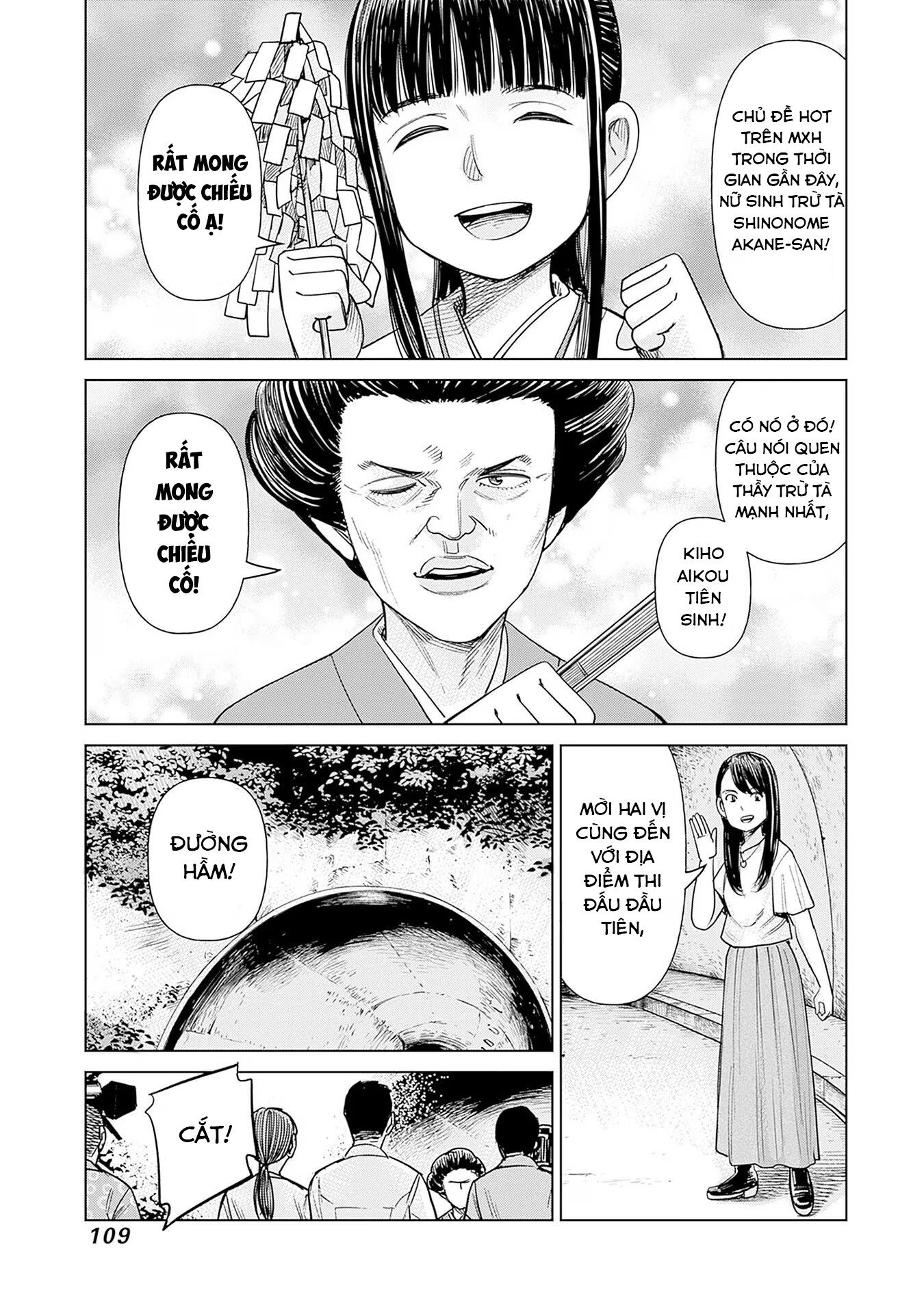 Nữ sinh trừ tà Akane! Chapter 3 - Trang 1