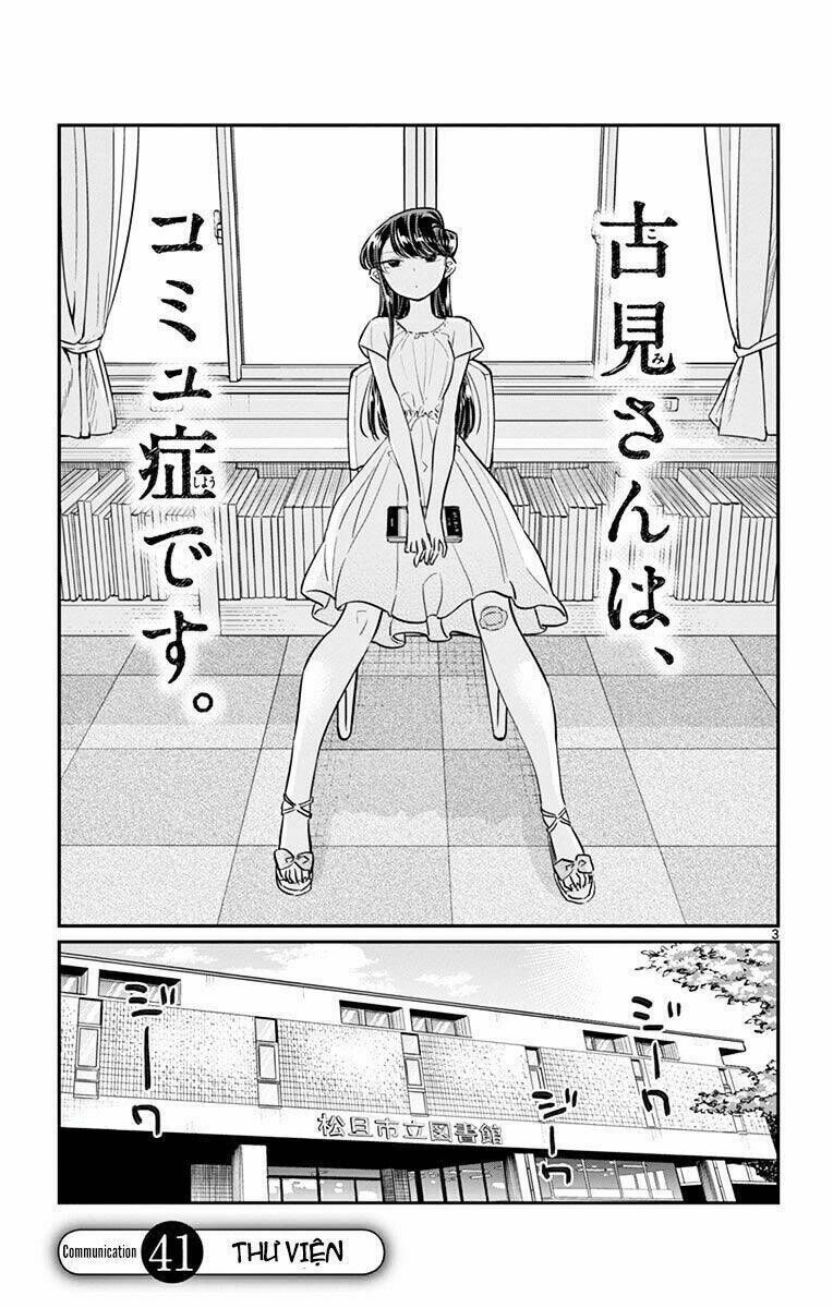 komi không thể giao tiếp chapter 41 - Trang 2