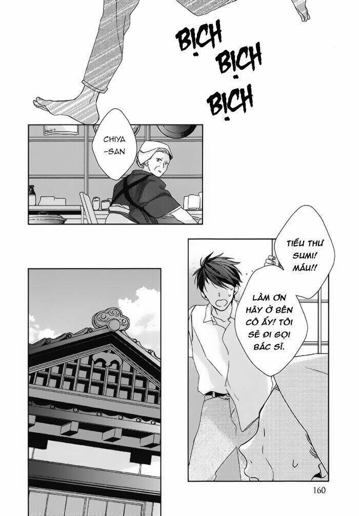 Watashi no Ookami-kun Chapter 18 - Next 