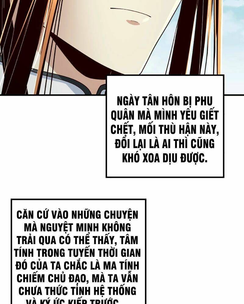 ta trời sinh đã là nhân vật phản diện chapter 34 - Trang 2