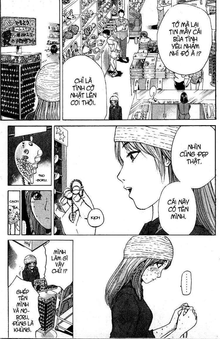 gto - great teacher onizuka chapter 102 - Next chapter 103