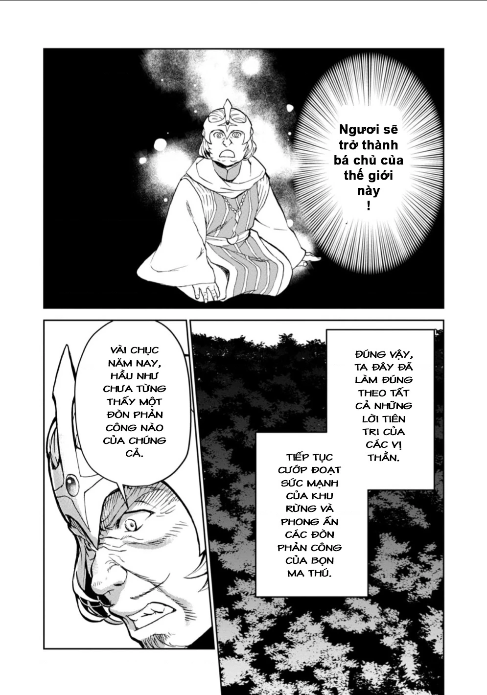 Isekai Ni Otosaretara... Jouka Wa Kihon! - Rơi Vào Dị Giới, Tôi Chủ Yếu Đi Thanh Tẩy! Chapter 14 - Trang 2