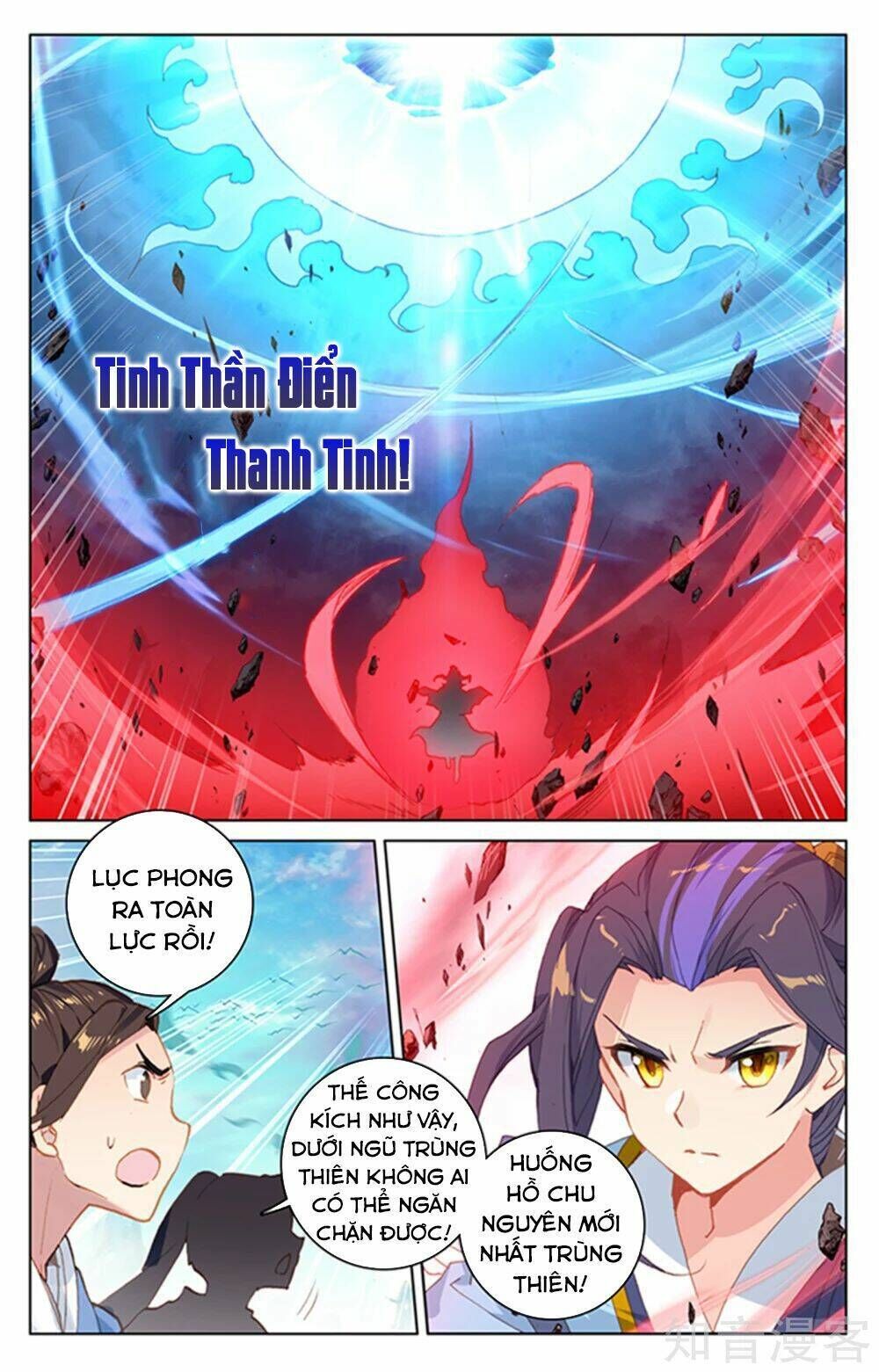 nguyên tôn chapter 159 - Trang 2