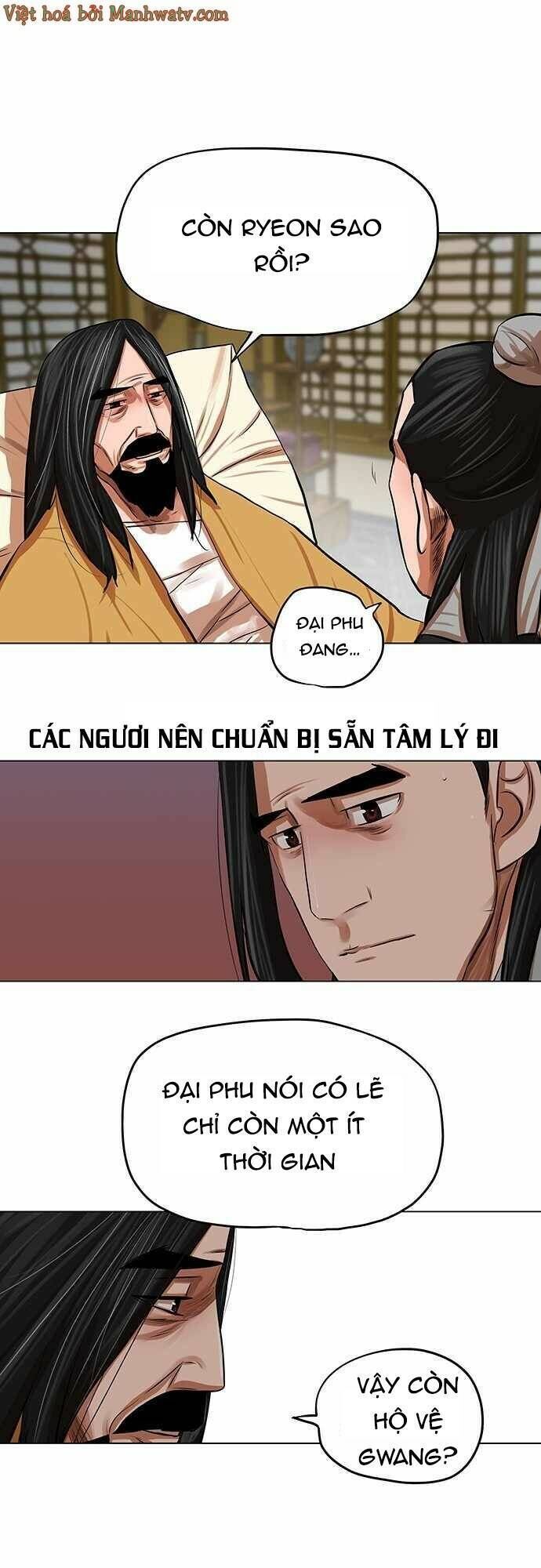 hộ vệ Chapter 80 - Next Chapter 81