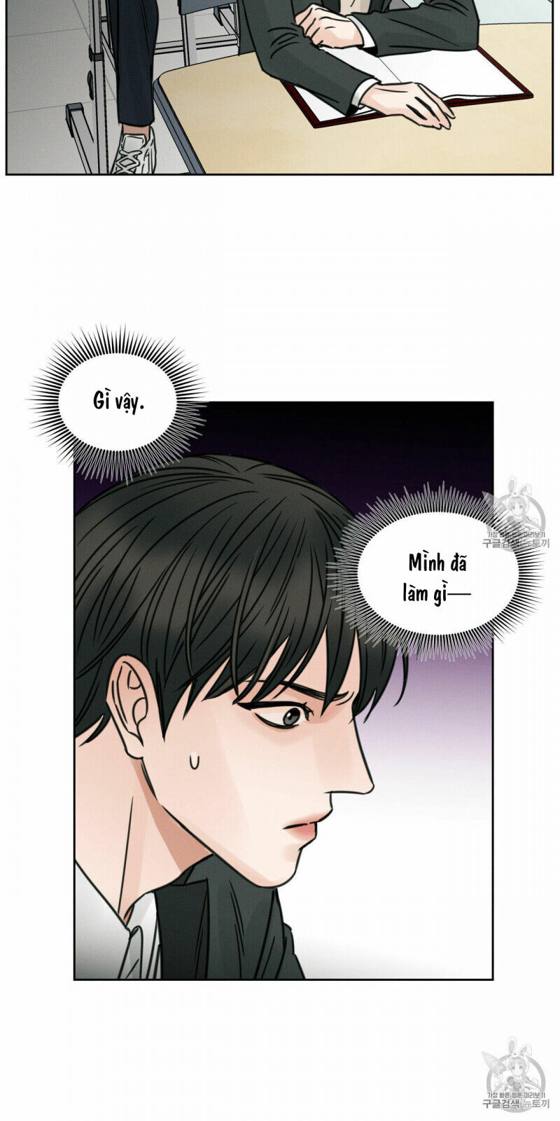 dù anh không yêu em Chapter 4 - Trang 2