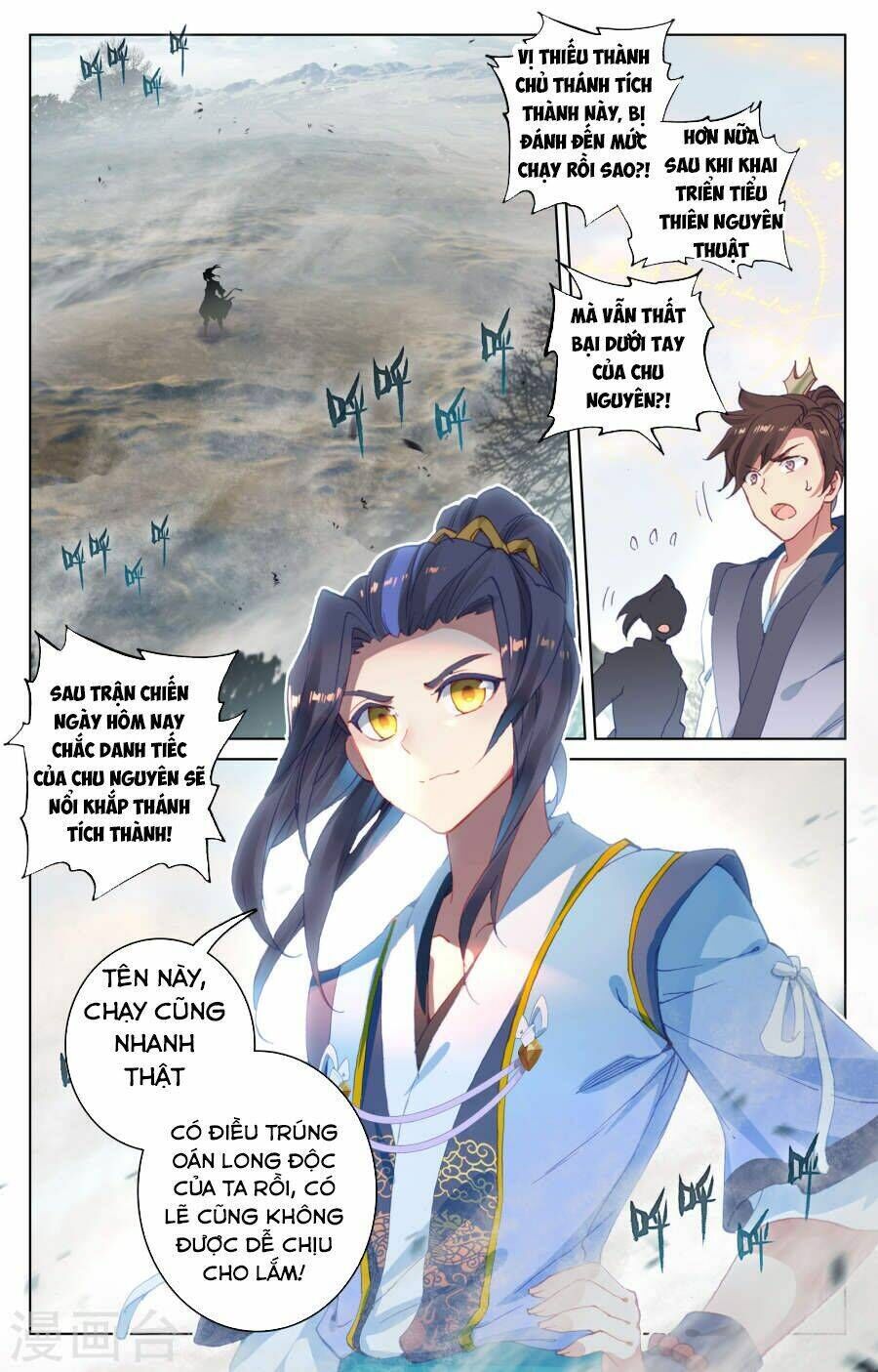 nguyên tôn chapter 99 - Next chapter 100