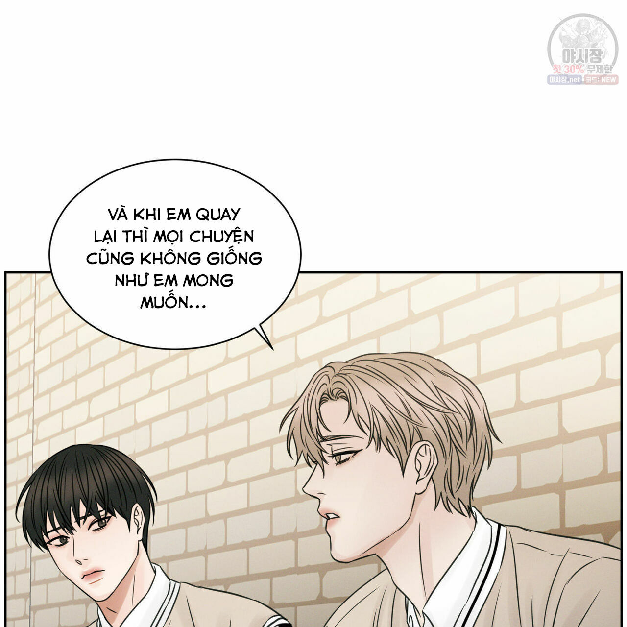 dù anh không yêu em Chapter 26 - Trang 1