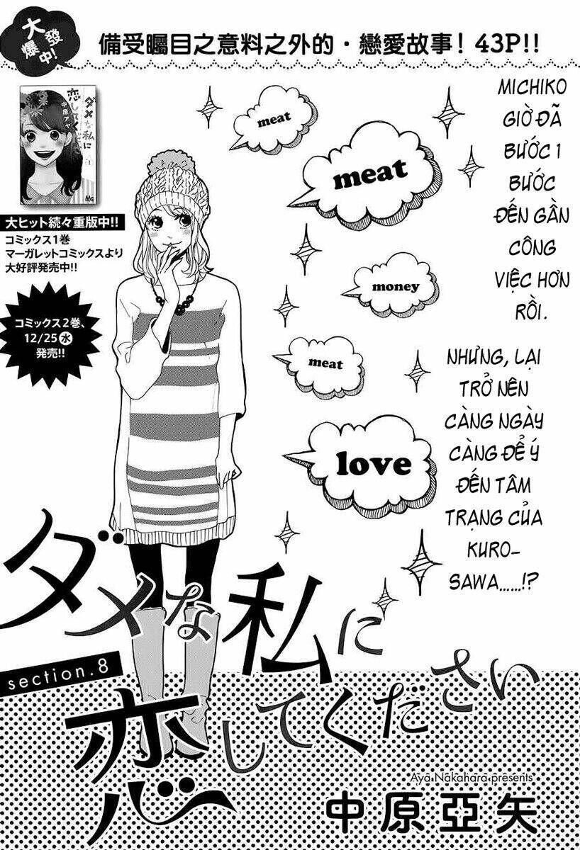 Dame Na Watashi Ni Koishite Kudasai Chapter 8 - Next Chapter 8.5