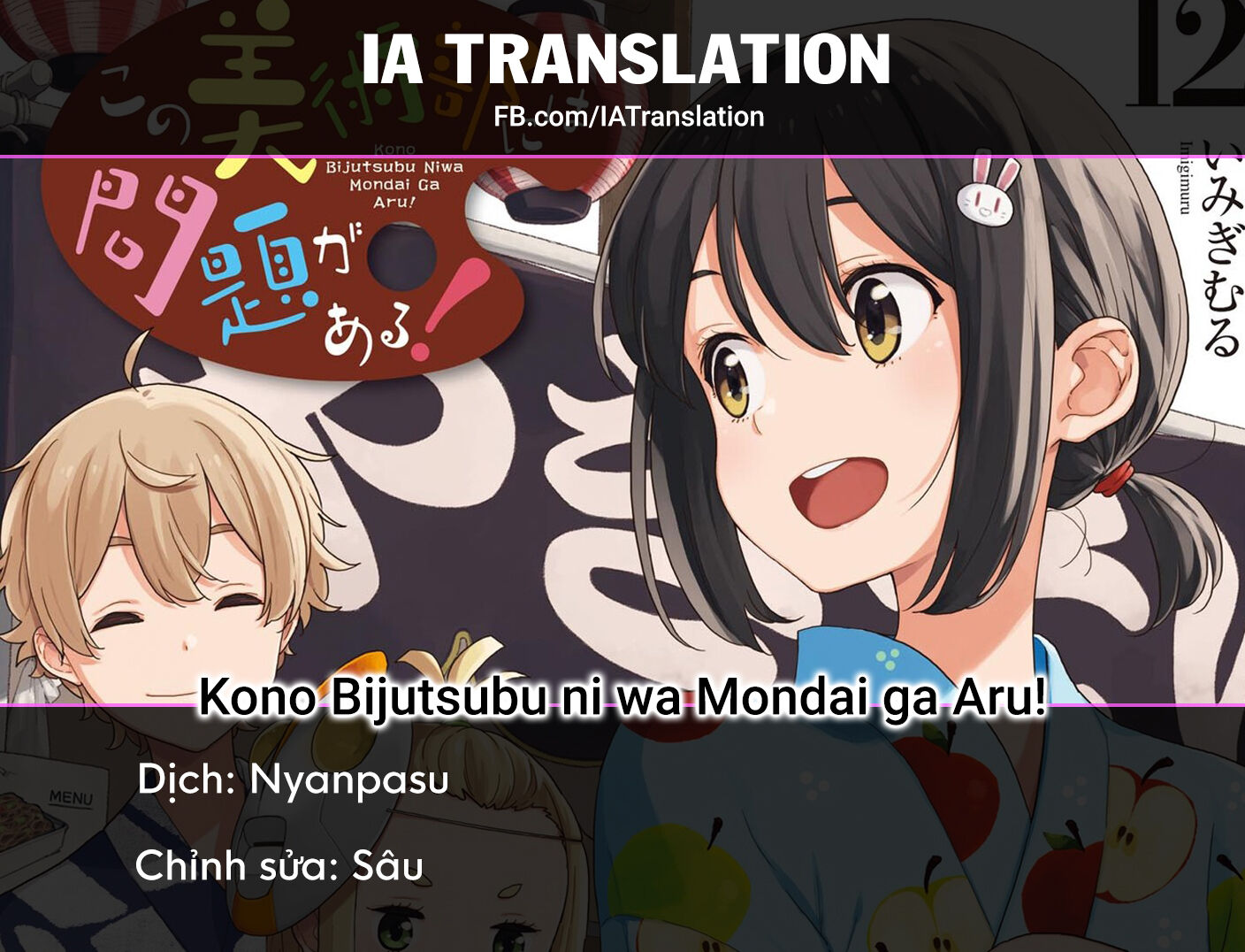 Kono Bijutsubu ni wa Mondai ga Aru! Chapter 116 - Trang 2