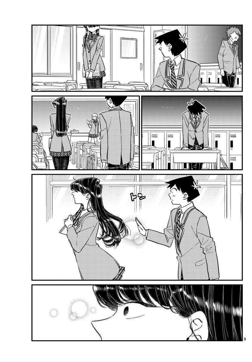 komi-san wa komyushou desu chapter 114 - Trang 1