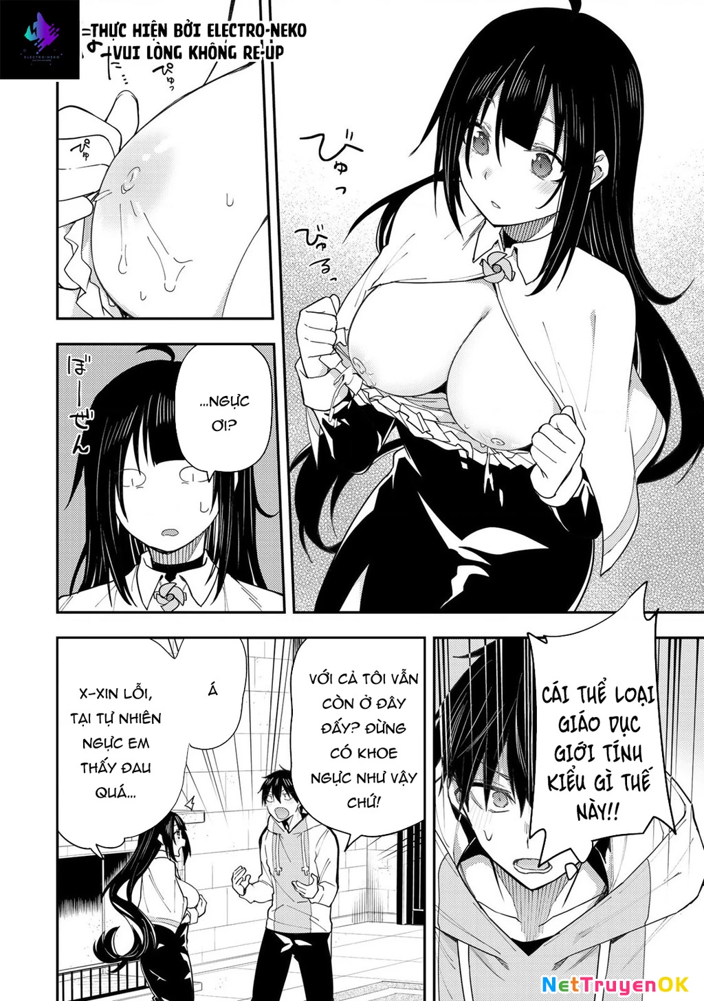 Seinaru Otome to Himegoto wo Chapter 3 - Trang 2