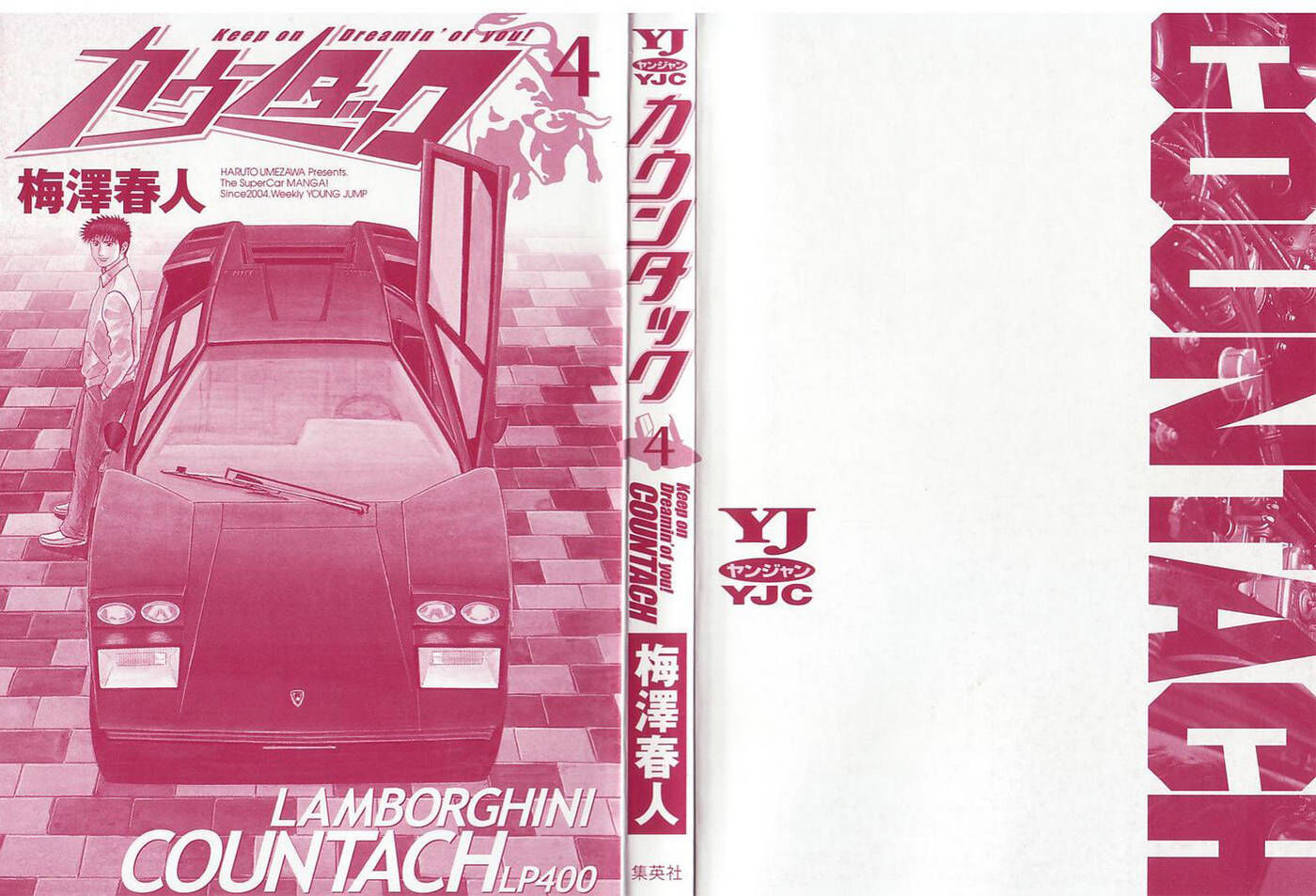 Countach Chương 25 - Trang 1