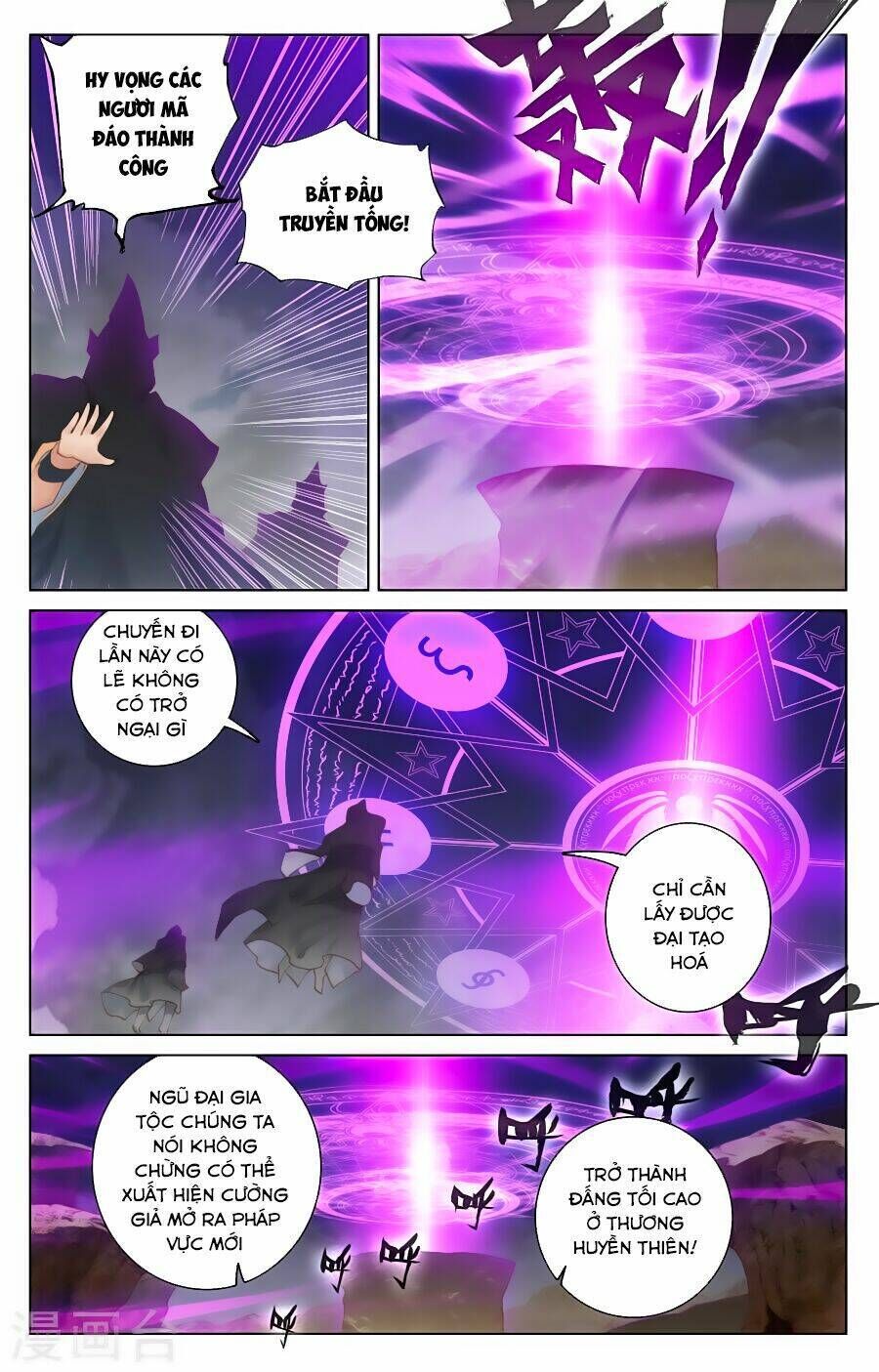 nguyên tôn chapter 91 - Trang 2