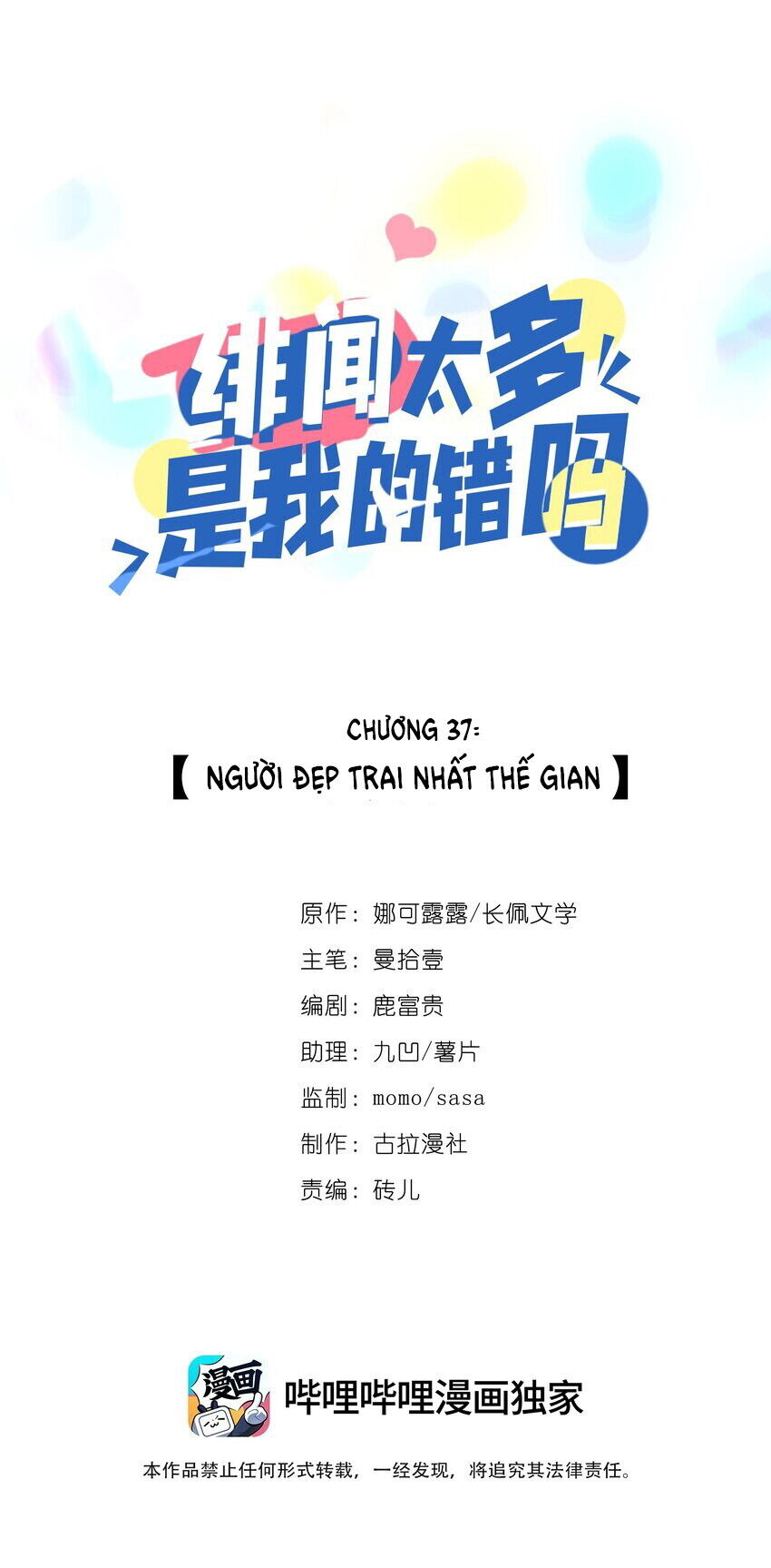 Scandal Quá Nhiều Là Lỗi Của Tôi Ư? Chapter 37 - Next Chapter 38