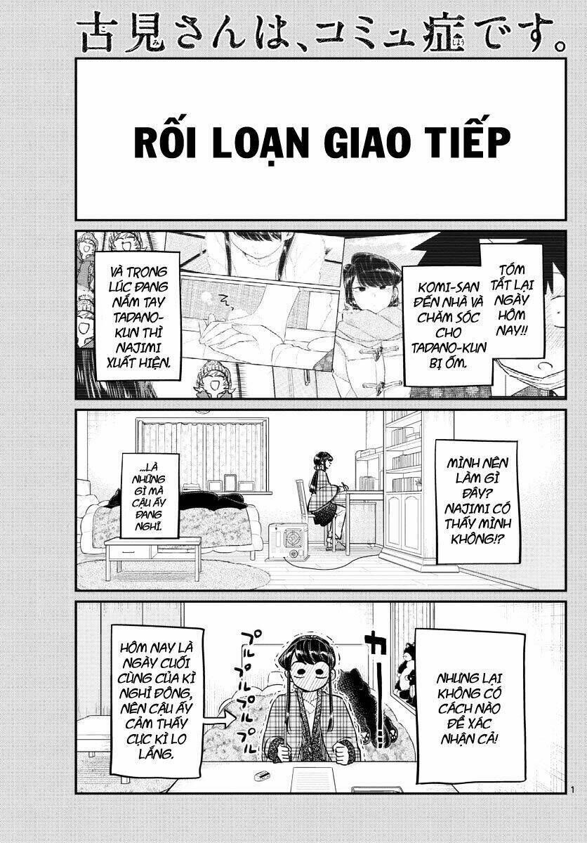 komi không thể giao tiếp chapter 100: - hiểu lầm - Trang 2