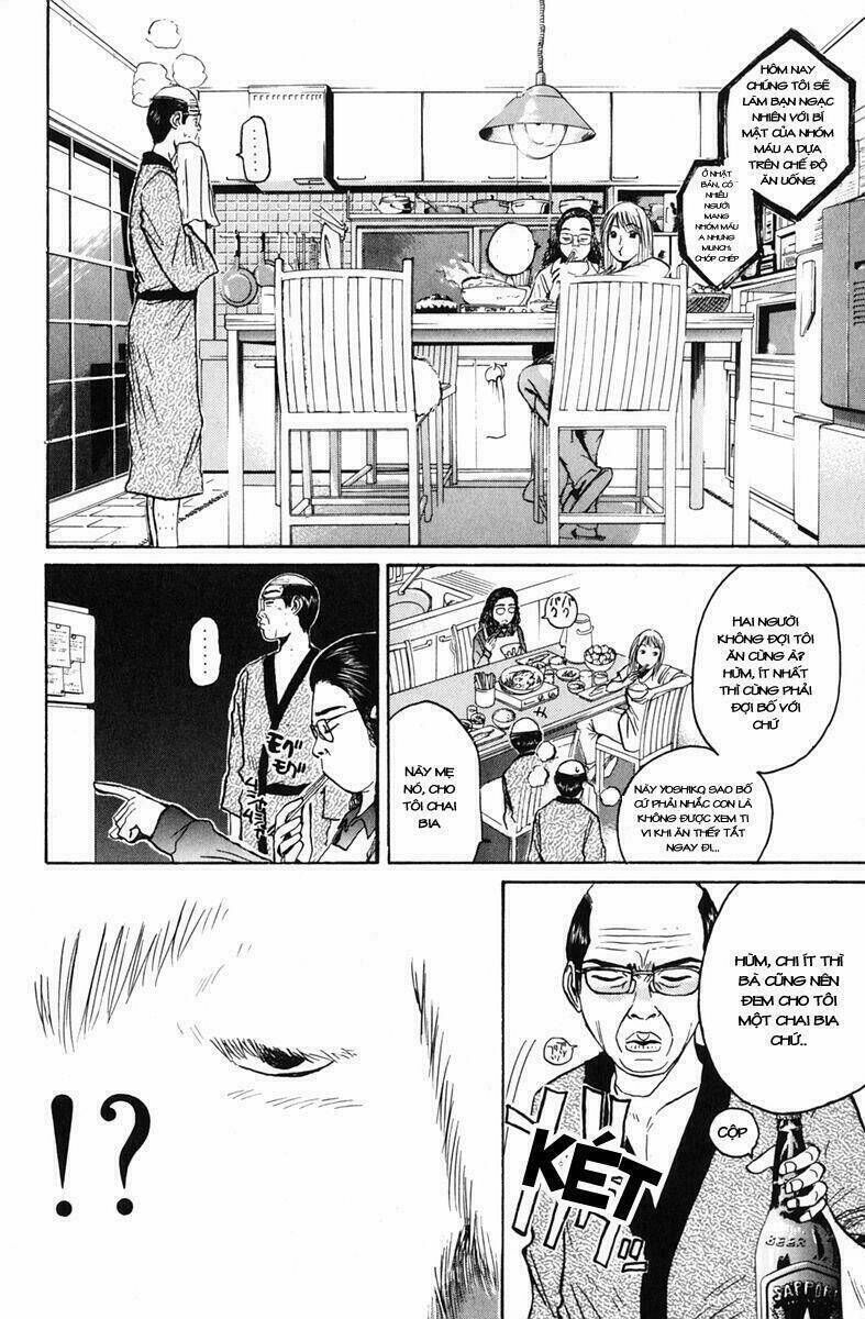 gto - great teacher onizuka chapter 67 - Next chapter 68