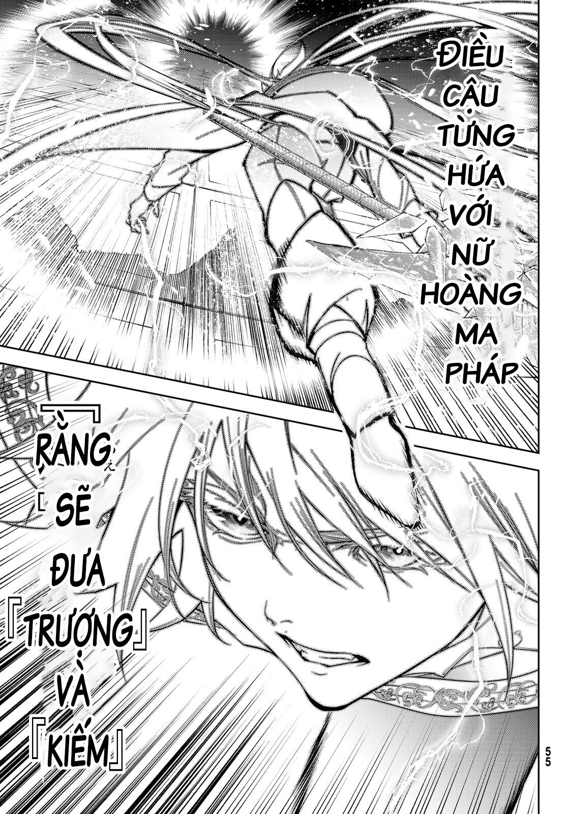 wistoria's wand and sword Chapter 29 - Trang 1