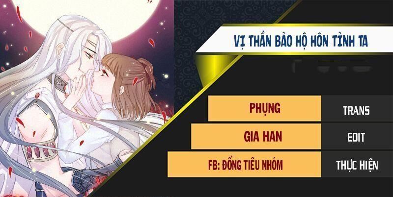 hôn tỉnh thần bảo hộ của tôi Chapter 11 - Trang 1