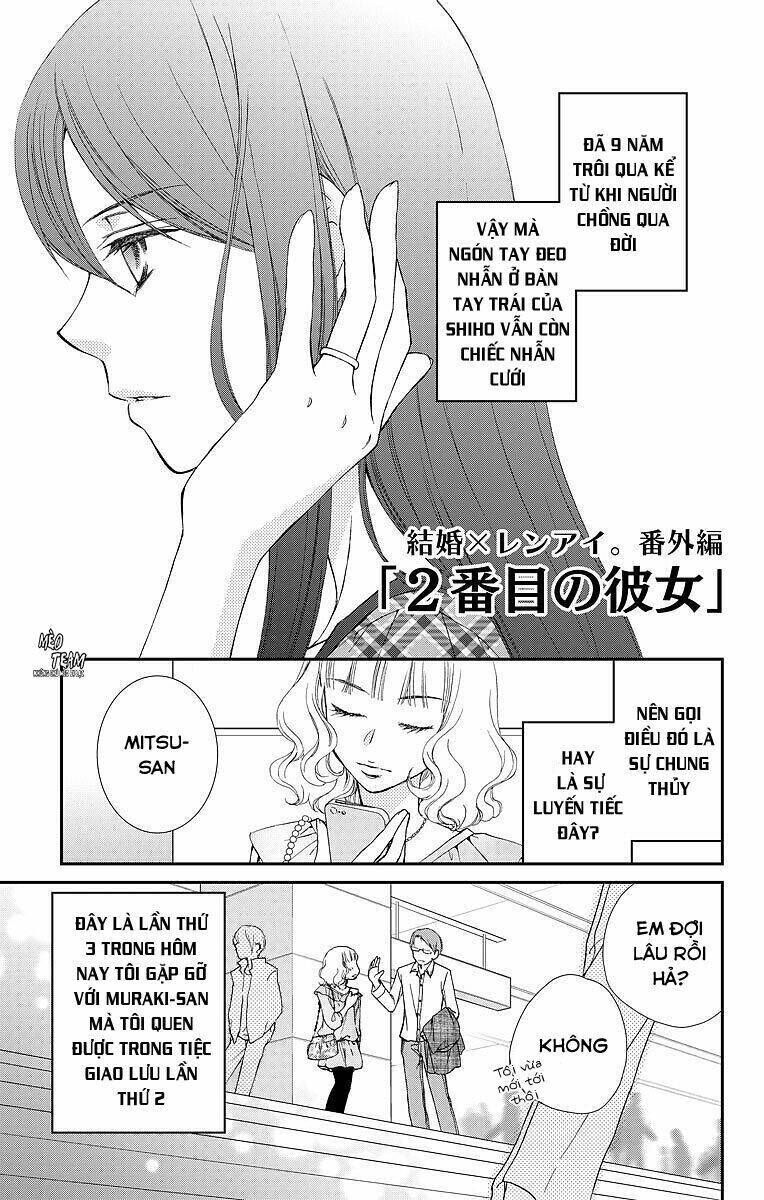 Kekkon X Renai Chapter 8.5 - Next Chapter 9