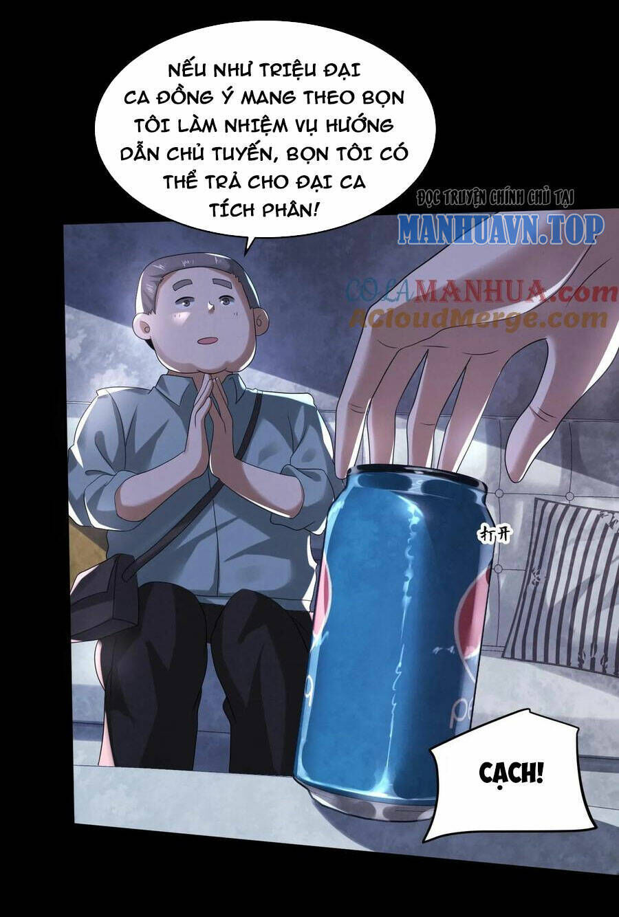 bởi vì cẩn thận mà quá phận hung ác chapter 61 - Next chapter 62