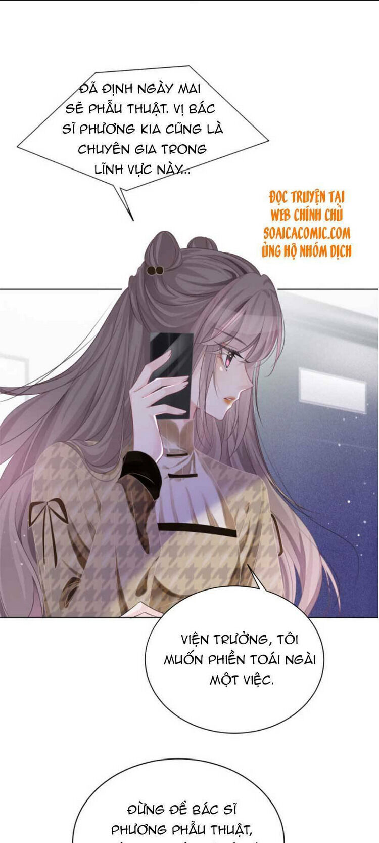 được các anh trai chiều chuộng tôi trở nên ngang tàng chapter 56 - Next chapter 57