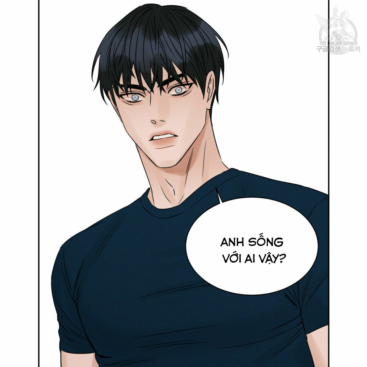 dù anh không yêu em Chapter 20 - Next Chapter 20.5