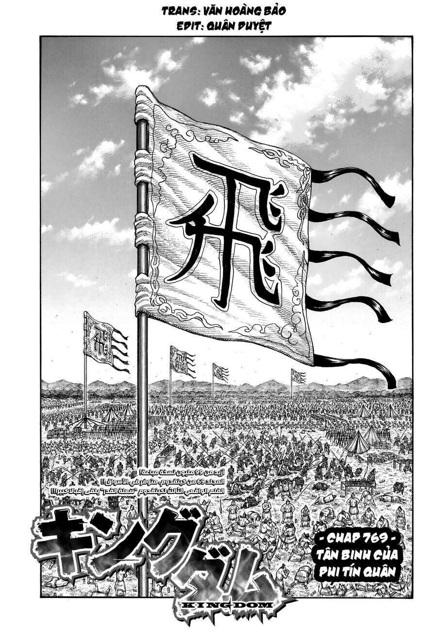 kingdom - vương giả thiên hạ chapter 769 - Next chapter 770