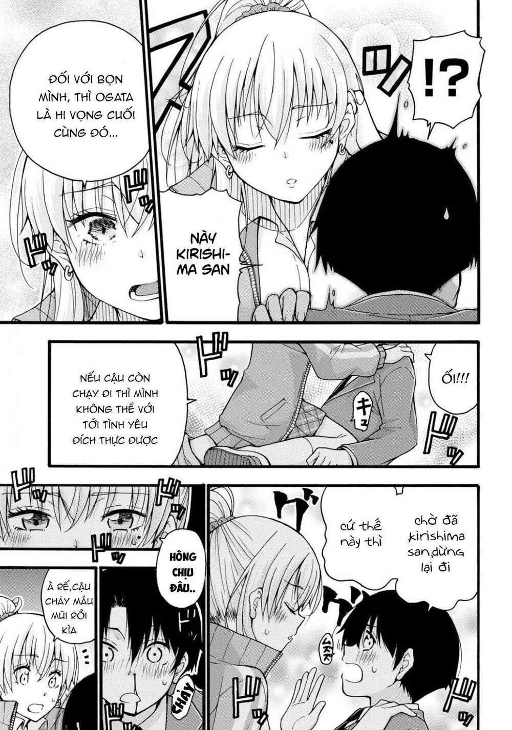 đừng biến dạng mà, ogata-kun!! chapter 1 - Trang 2