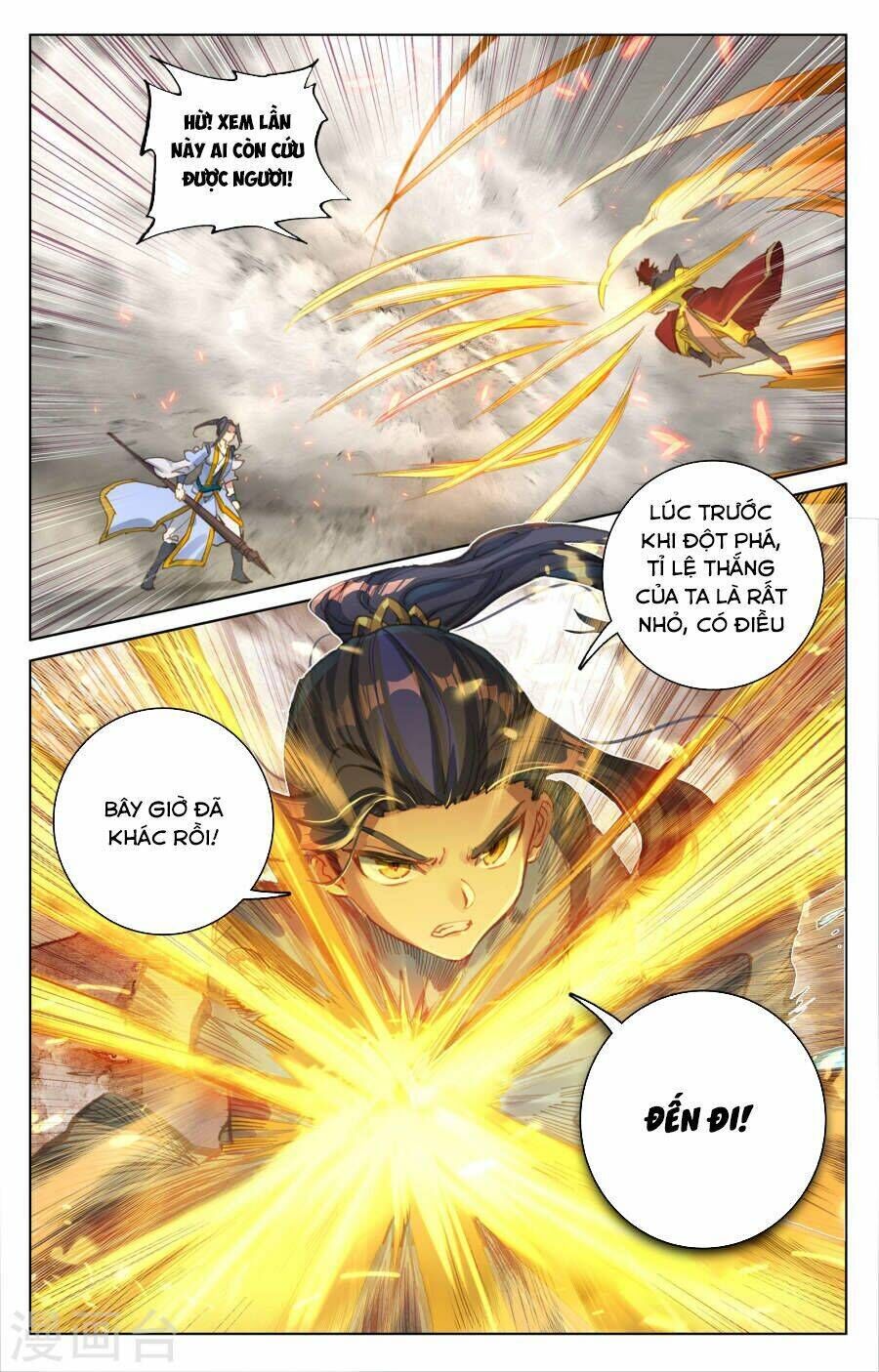 nguyên tôn chapter 98 - Trang 2