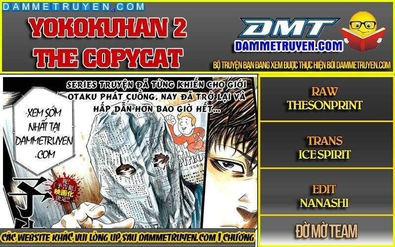 Yokokuhan 2 - The copycat Chapter 12 - Next Chapter 13