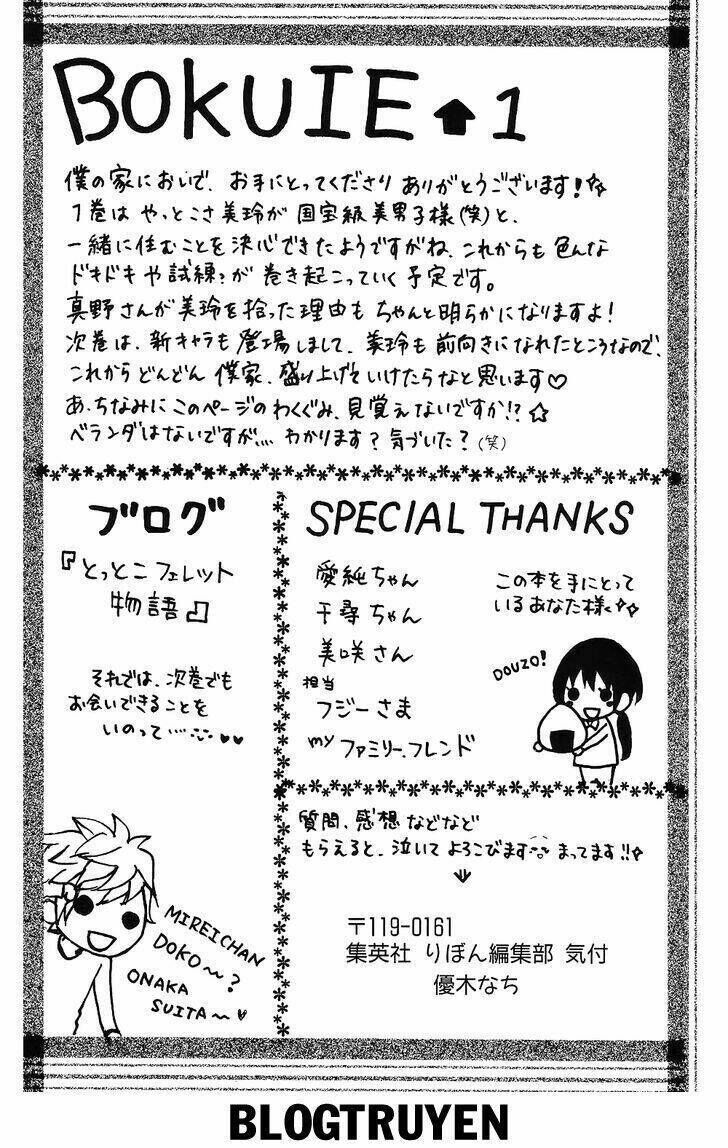 Boku No Uchi Ni Oide Chapter 4.5: Extra - Trang 2