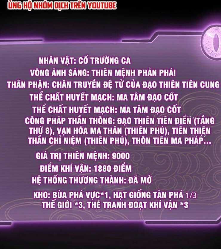 ta trời sinh đã là nhân vật phản diện Chapter 24 - Next Chapter 24